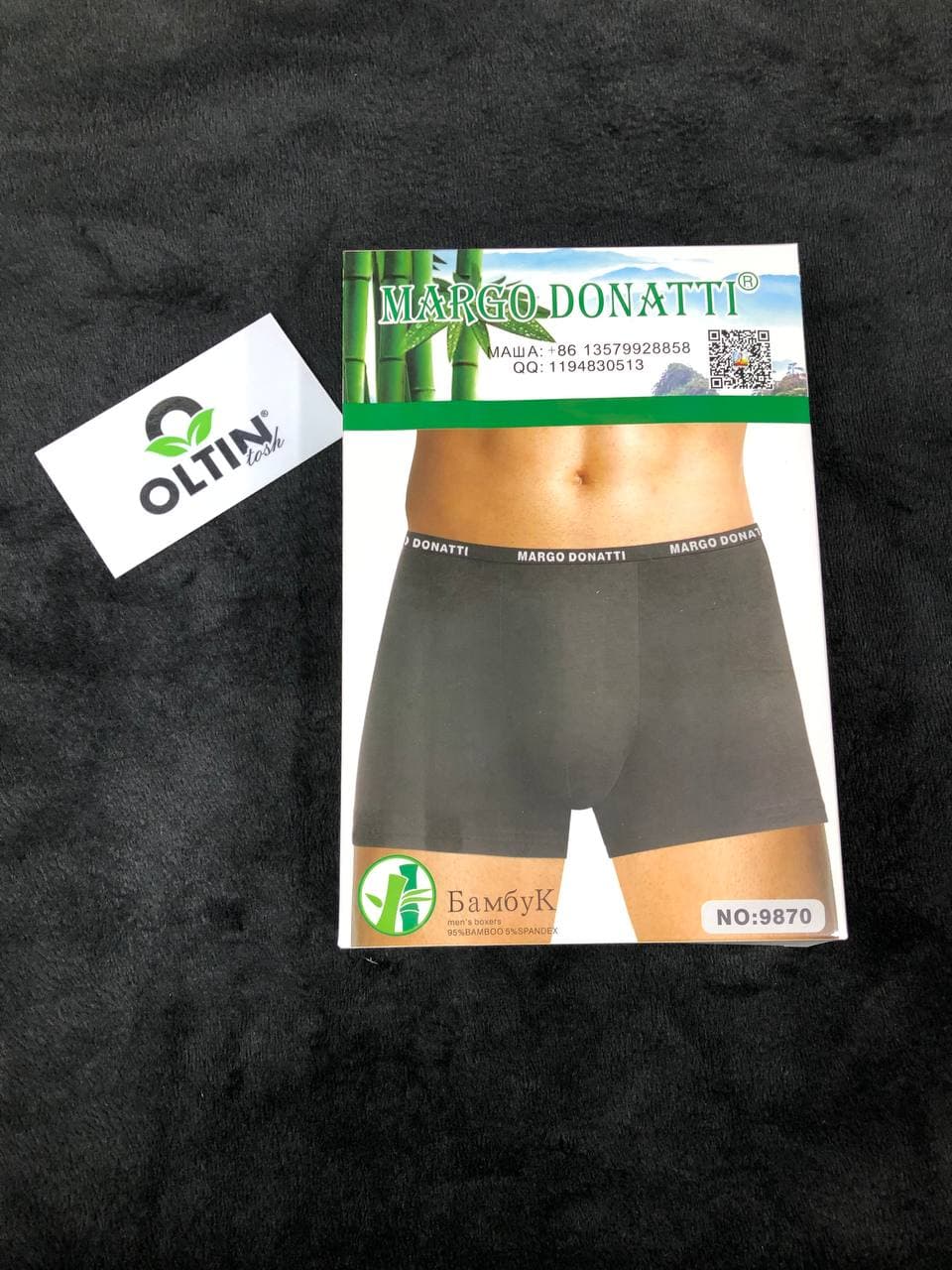 paypoq mayka savdo tashkent narxi