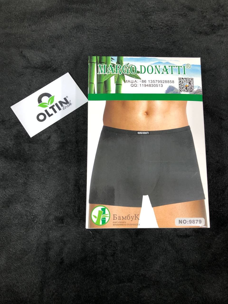 paypoq mayka savdo tashkent narxi